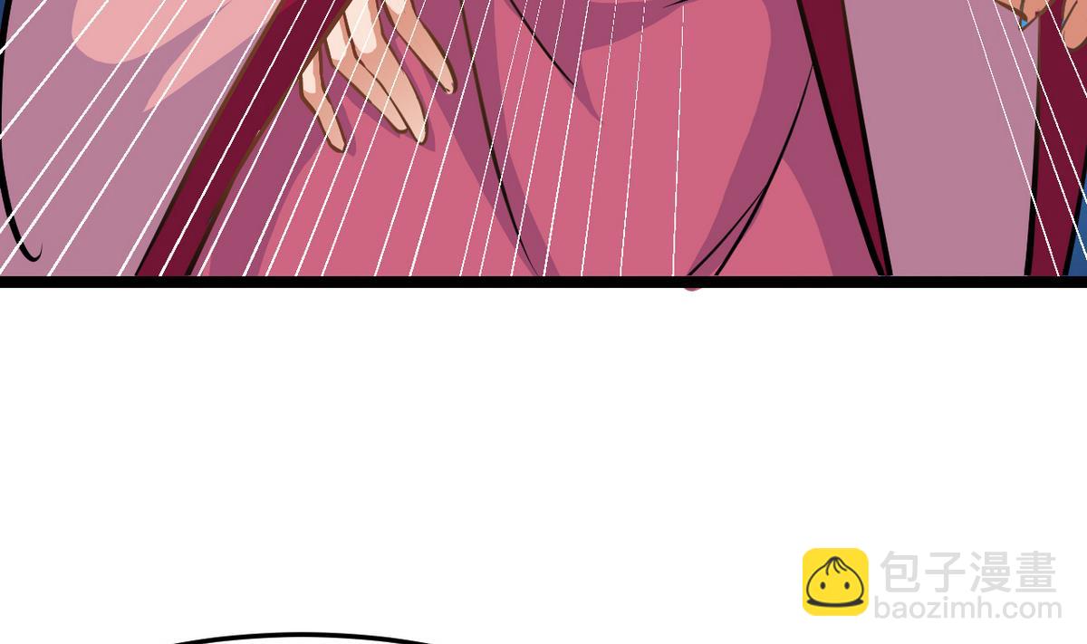《白泽图》第46话 我和为梦两情相悦 第13页