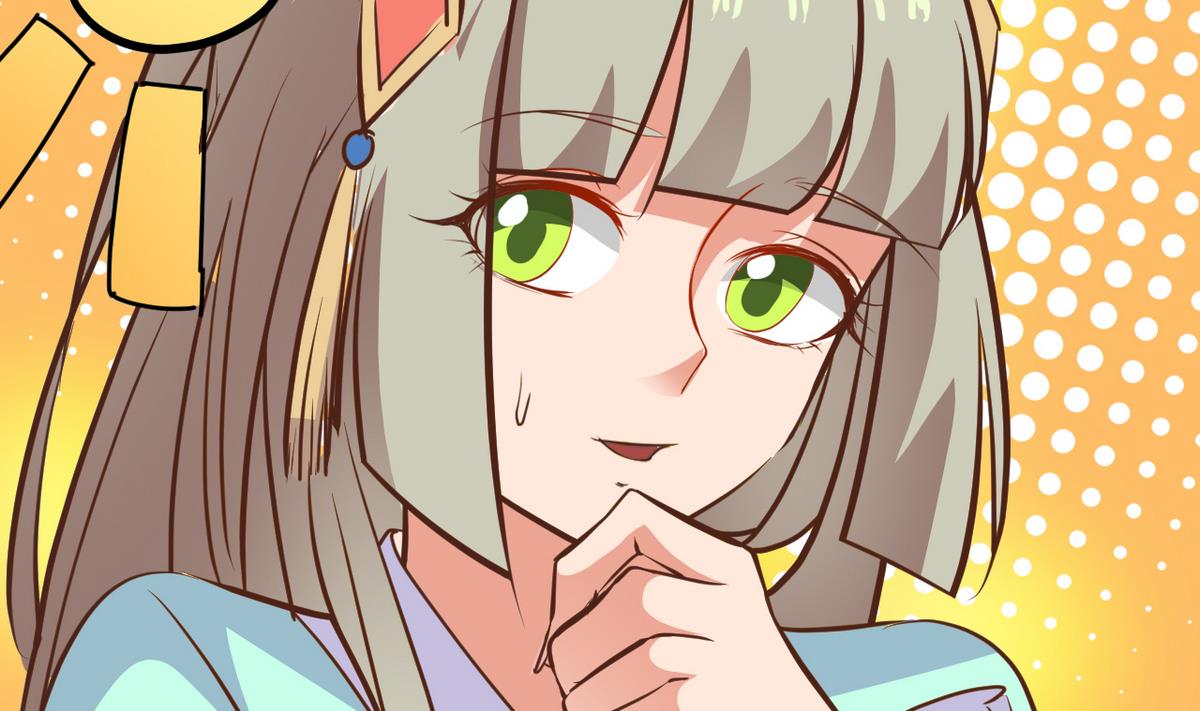 《白泽图》第46话 我和为梦两情相悦 第20页
