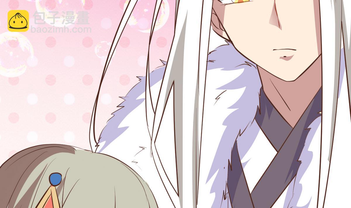 《白泽图》第46话 我和为梦两情相悦 第25页