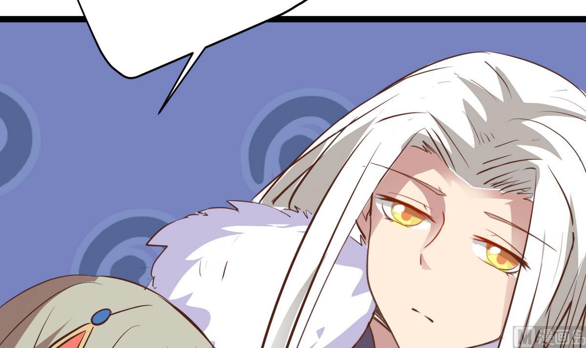 《白泽图》第46话 我和为梦两情相悦 第33页