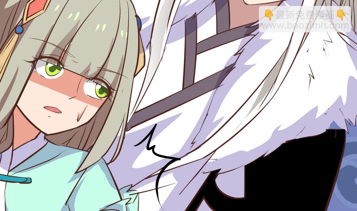 《白泽图》第46话 我和为梦两情相悦 第34页