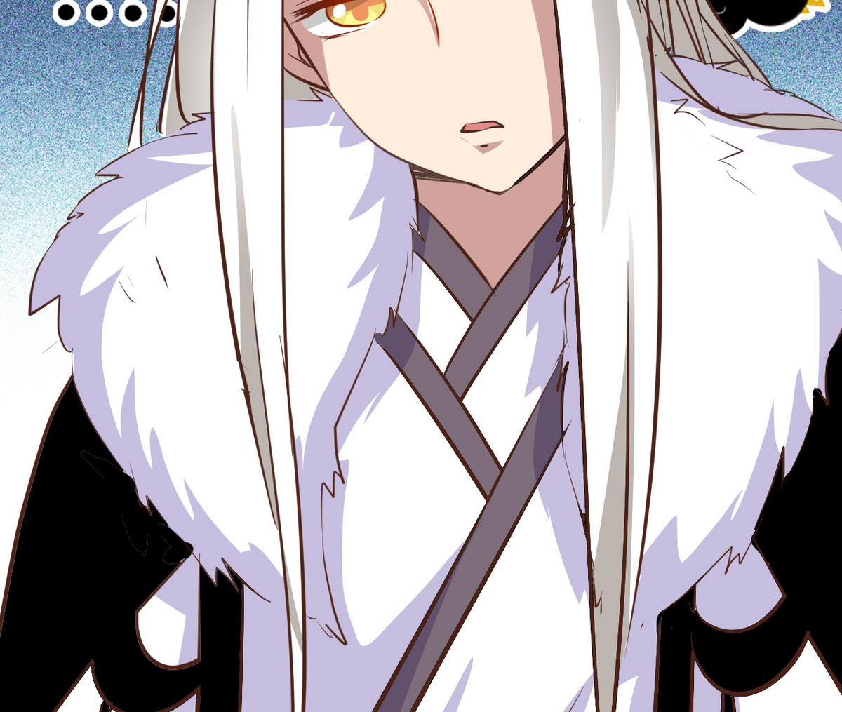 《白泽图》第46话 我和为梦两情相悦 第37页