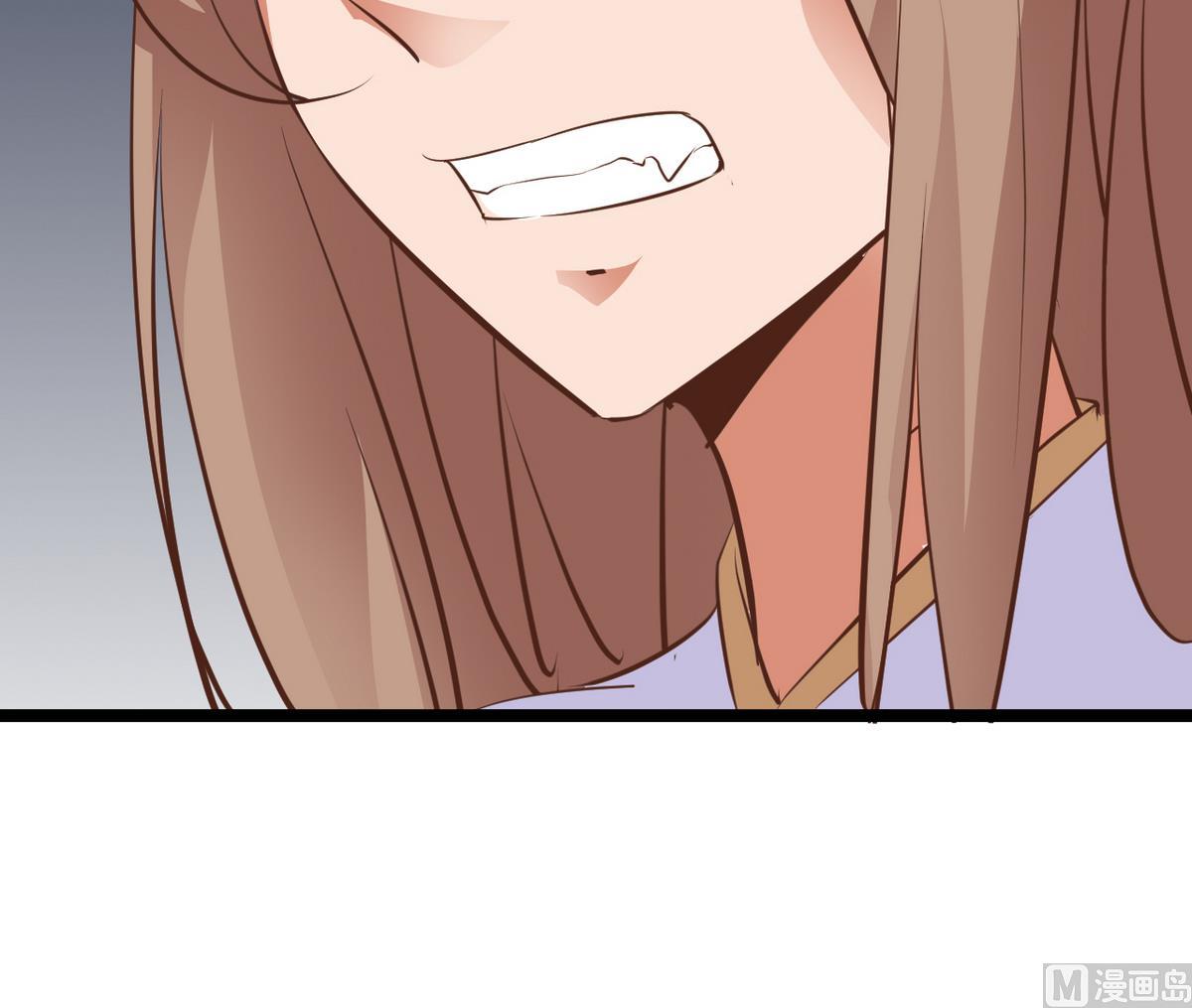 《白泽图》第46话 我和为梦两情相悦 第39页