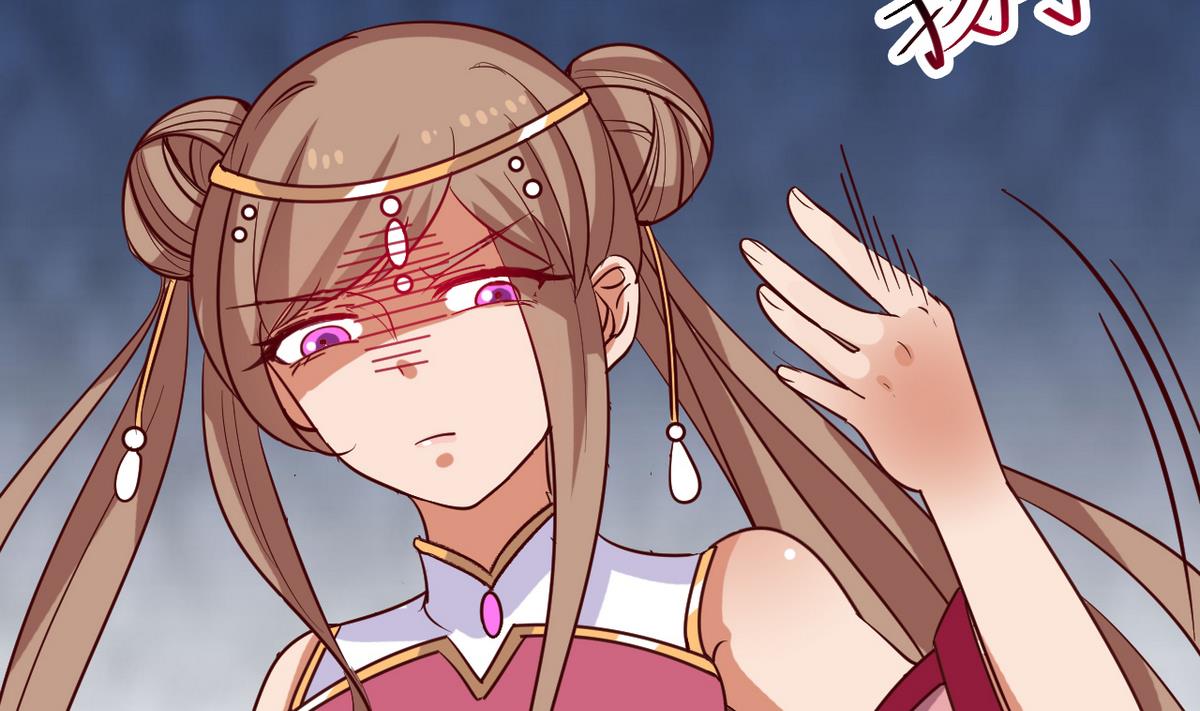 《白泽图》第46话 我和为梦两情相悦 第47页