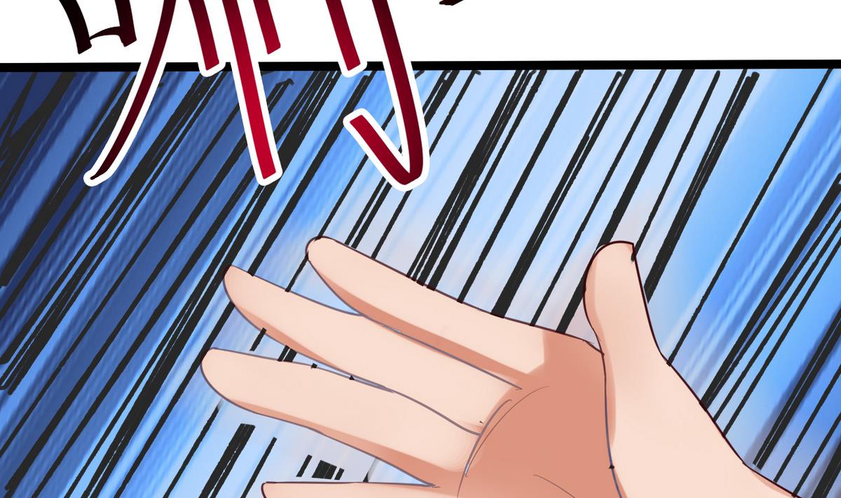 《白泽图》第46话 我和为梦两情相悦 第50页