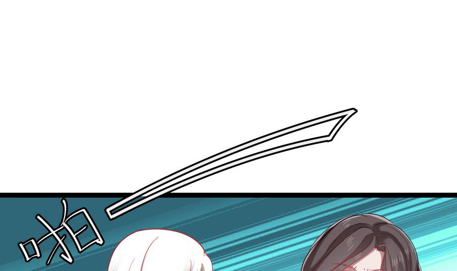 《白泽图》第49话 两情相悦？！ 第13页