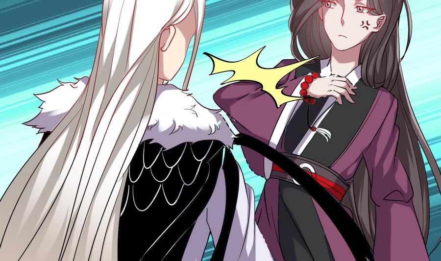 《白泽图》第49话 两情相悦？！ 第14页