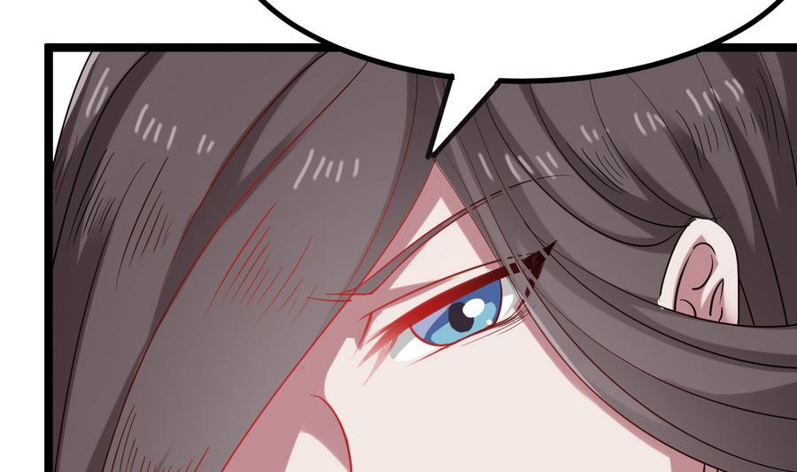 《白泽图》第49话 两情相悦？！ 第16页