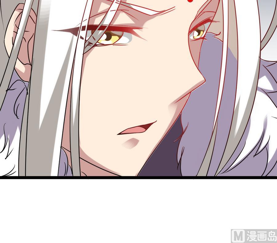 《白泽图》第49话 两情相悦？！ 第21页