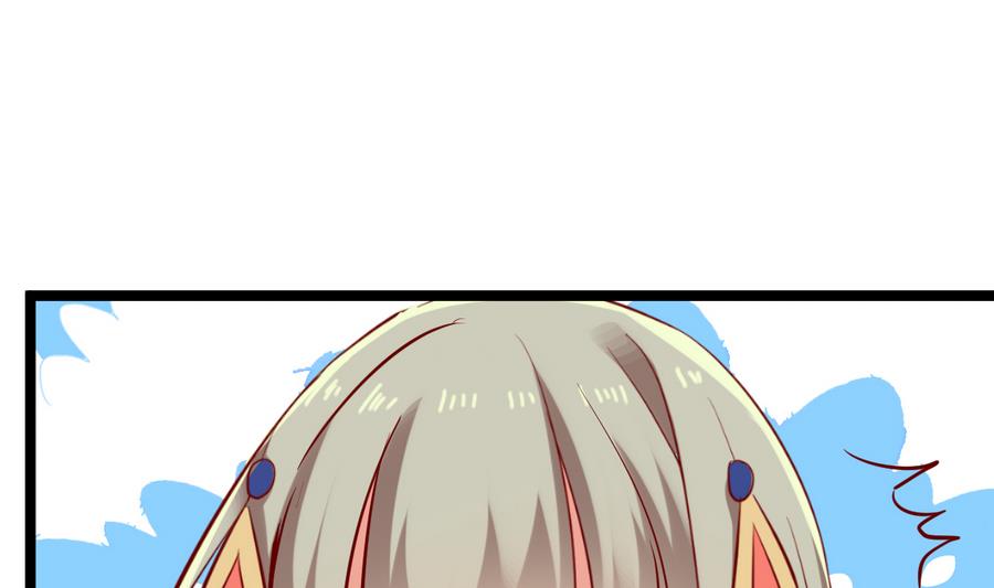 《白泽图》第49话 两情相悦？！ 第22页