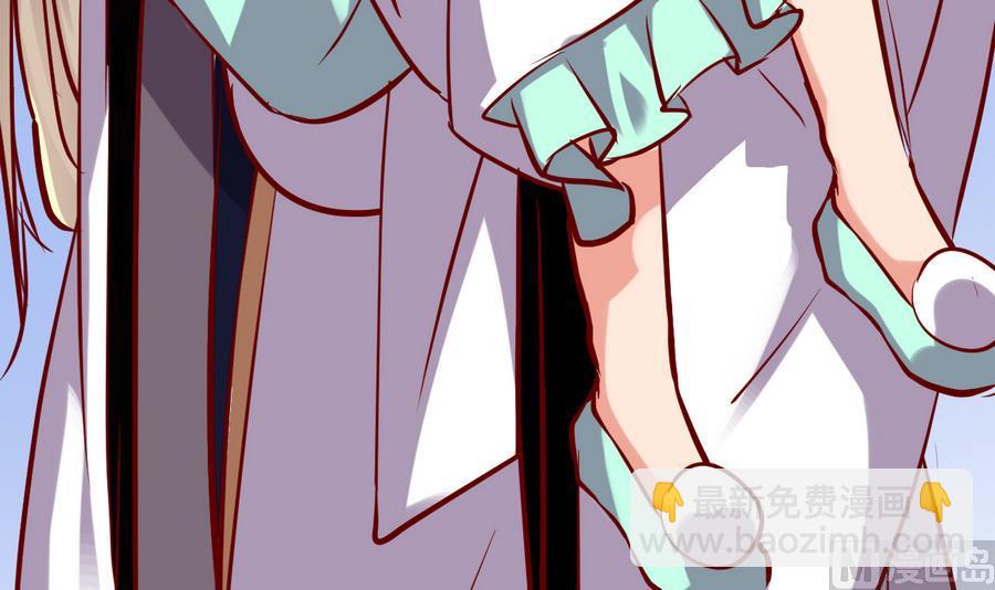 《白泽图》第49话 两情相悦？！ 第30页