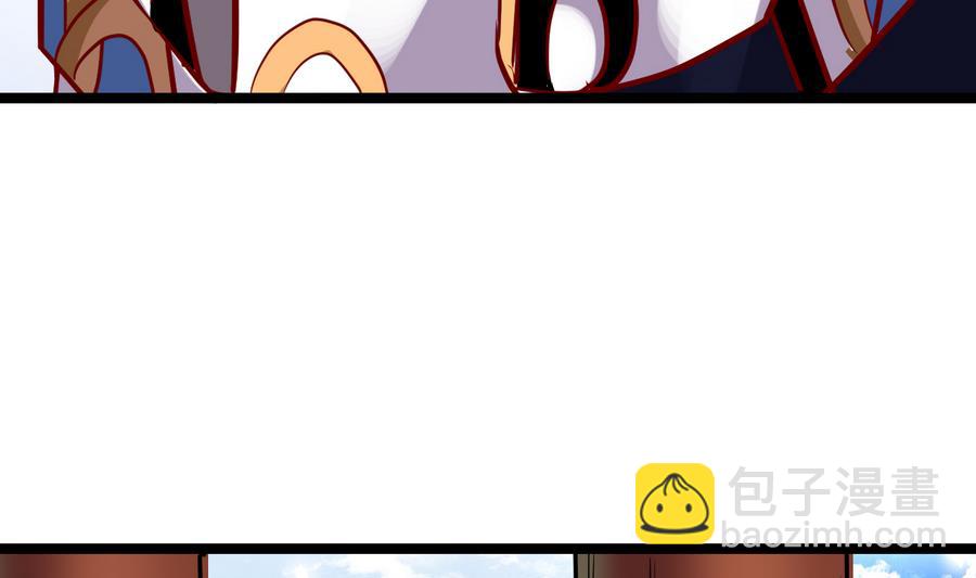《白泽图》第49话 两情相悦？！ 第32页