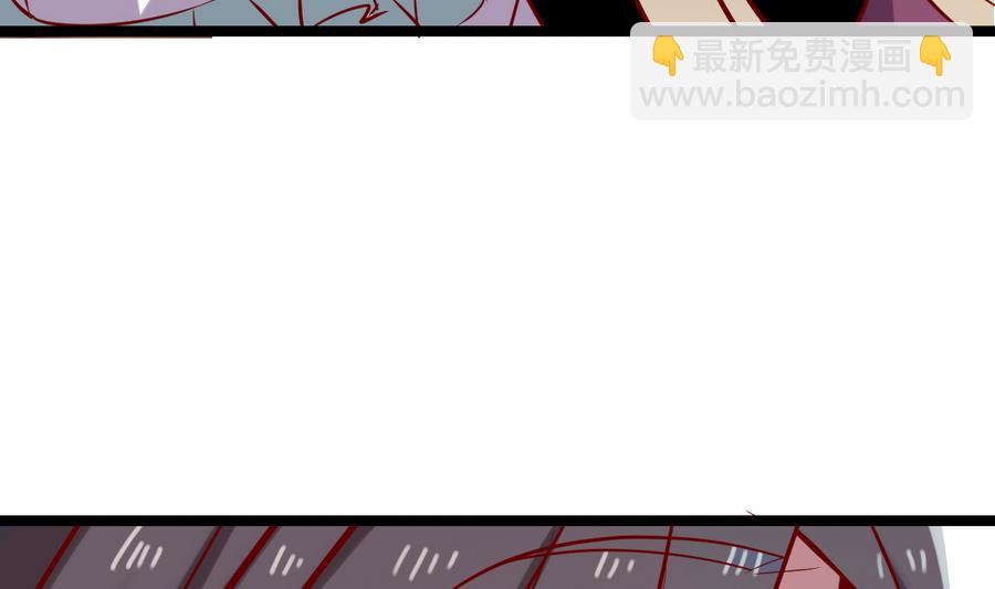 《白泽图》第49话 两情相悦？！ 第35页