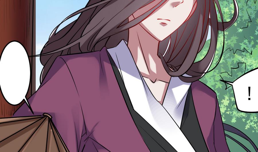 《白泽图》第49话 两情相悦？！ 第43页