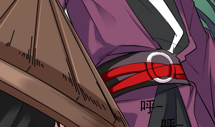 《白泽图》第49话 两情相悦？！ 第44页