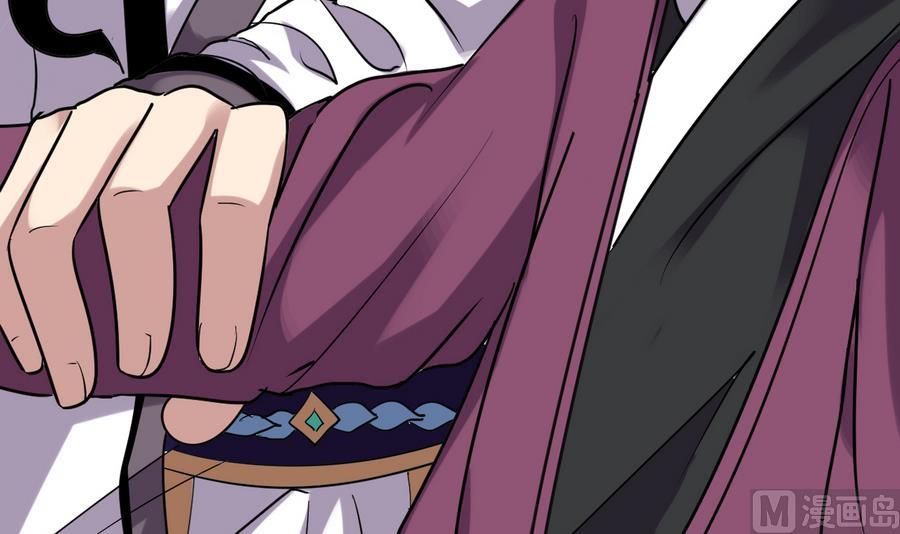 《白泽图》第49话 两情相悦？！ 第9页
