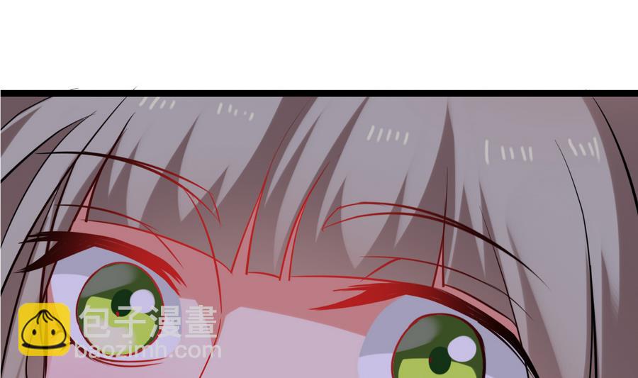 《白泽图》第50话 争风吃醋 第31页
