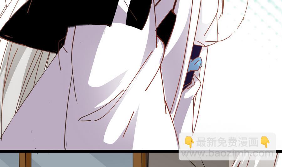 《白泽图》第52话 陛下召见 第11页