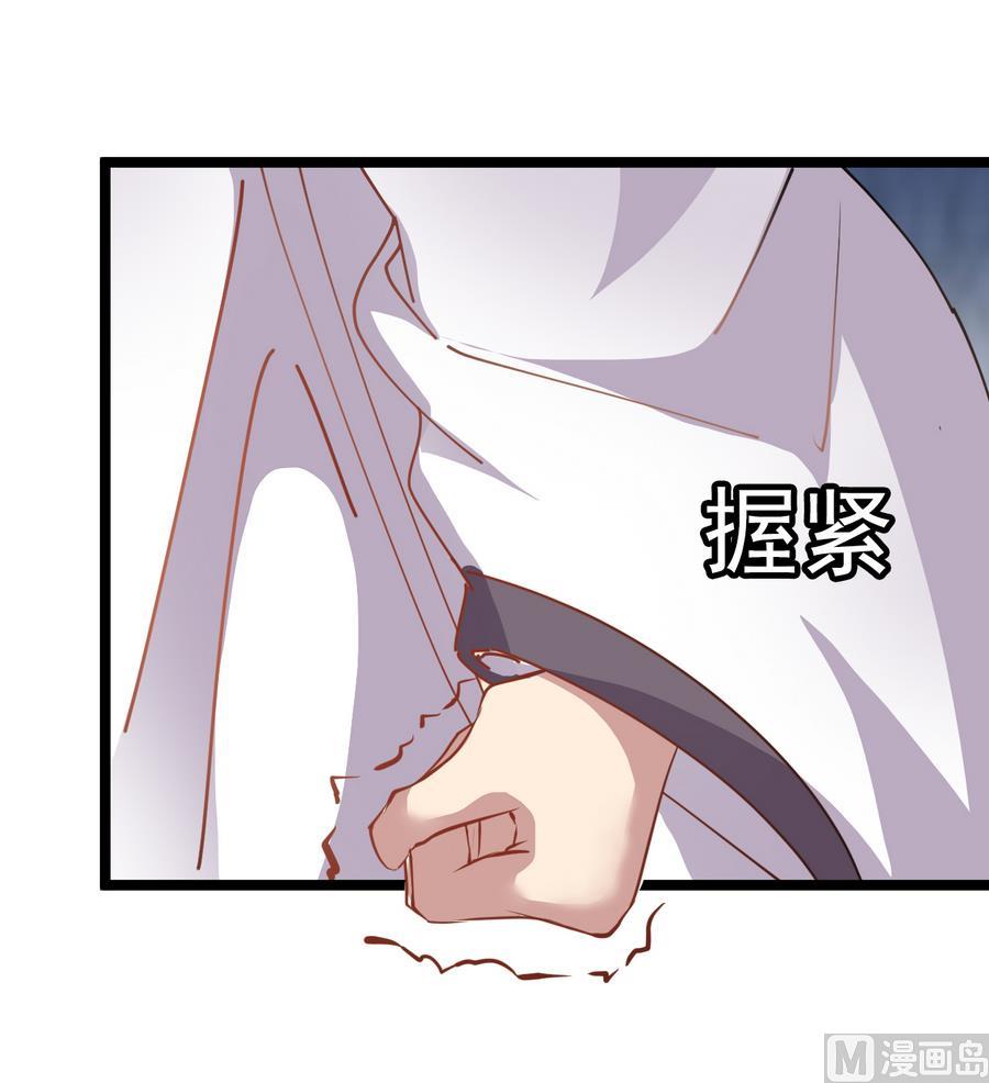 《白泽图》第52话 陛下召见 第15页