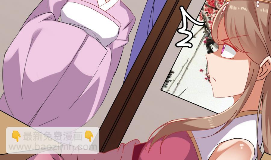 《白泽图》第52话 陛下召见 第28页