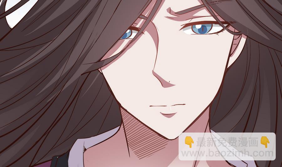《白泽图》第52话 陛下召见 第50页