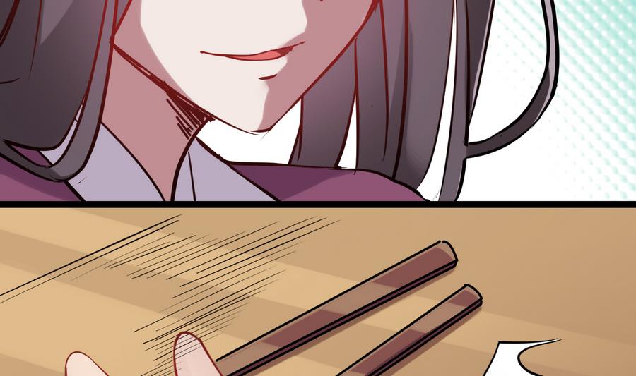 《白泽图》第51话 你在躲我？ 第31页