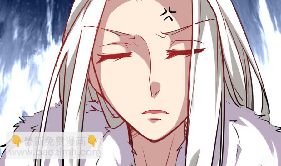 《白泽图》第51话 你在躲我？ 第35页