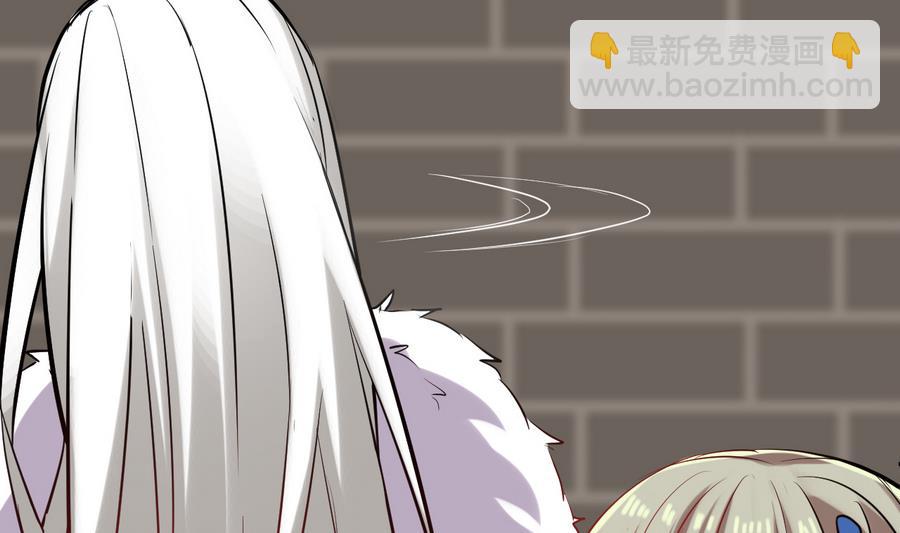 《白泽图》第51话 你在躲我？ 第38页