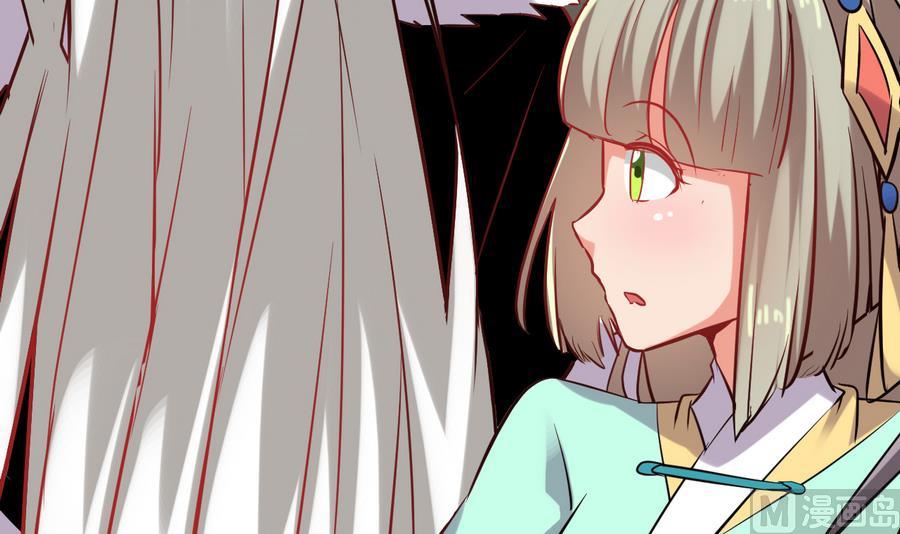 《白泽图》第51话 你在躲我？ 第39页