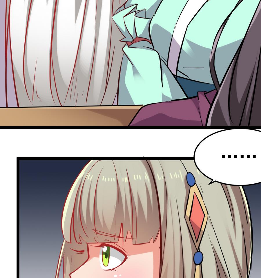 《白泽图》第51话 你在躲我？ 第40页