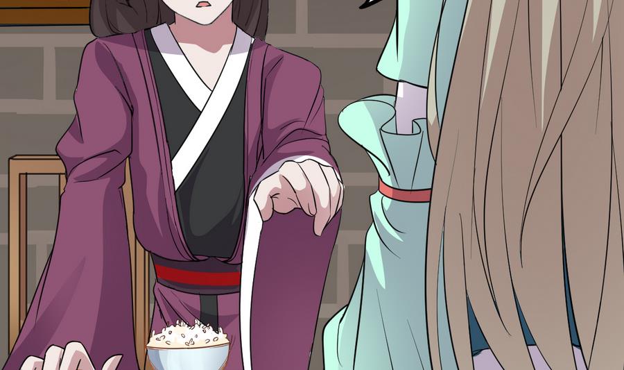 《白泽图》第51话 你在躲我？ 第44页