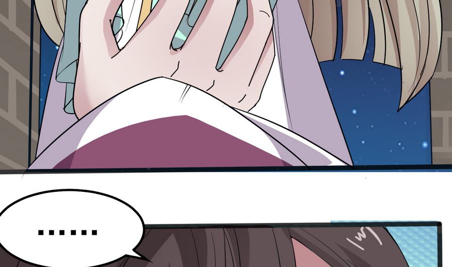 《白泽图》第51话 你在躲我？ 第47页
