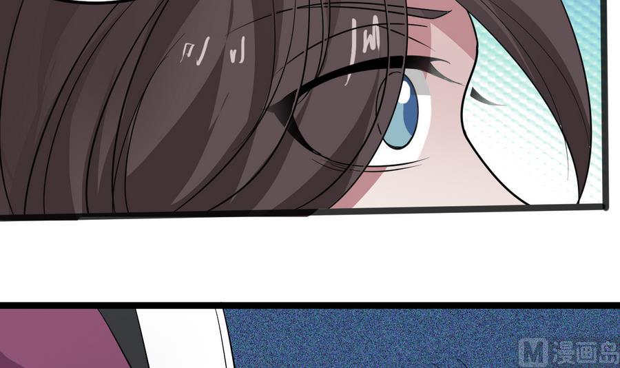《白泽图》第51话 你在躲我？ 第48页
