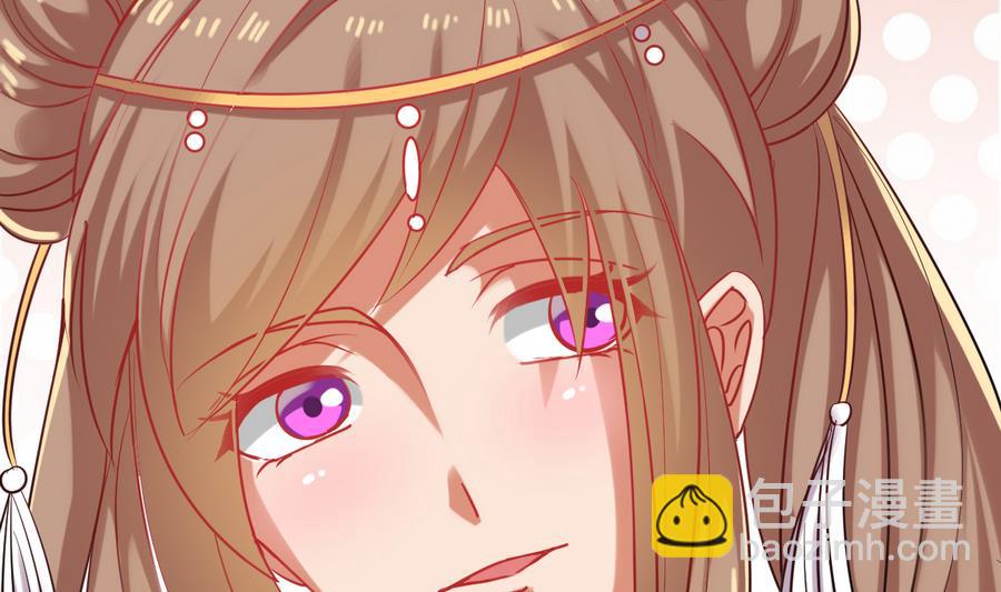 《白泽图》第51话 你在躲我？ 第8页
