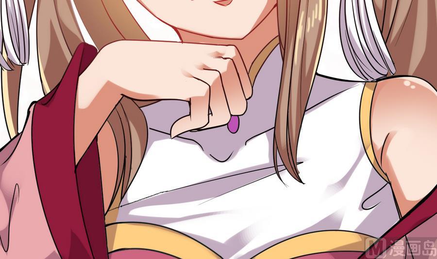 《白泽图》第51话 你在躲我？ 第9页