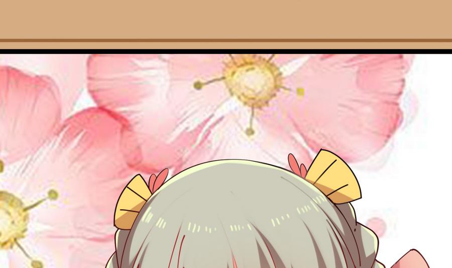 《白泽图》第56话 华服挡不住的穷酸相 第13页