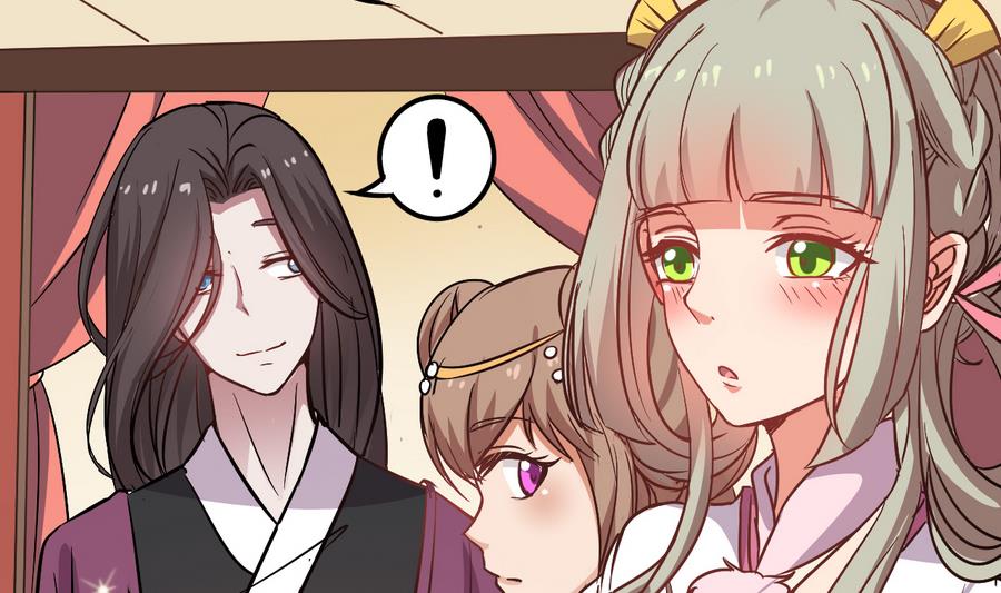 《白泽图》第56话 华服挡不住的穷酸相 第20页