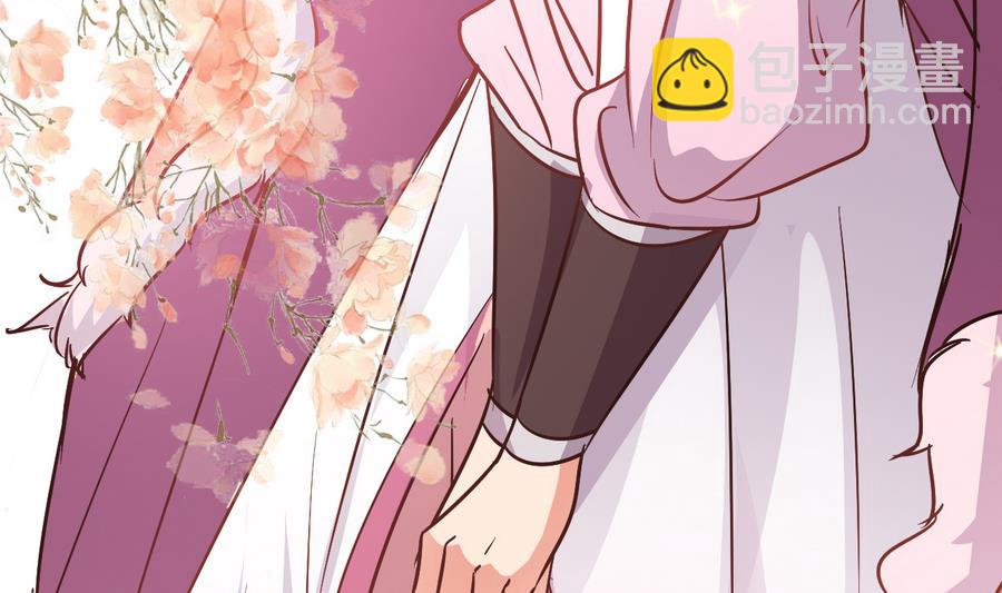 《白泽图》第56话 华服挡不住的穷酸相 第22页