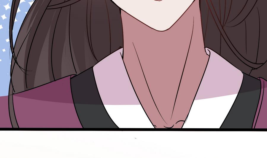 《白泽图》第56话 华服挡不住的穷酸相 第26页