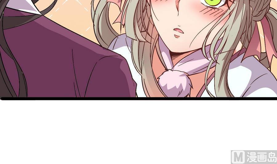 《白泽图》第56话 华服挡不住的穷酸相 第33页