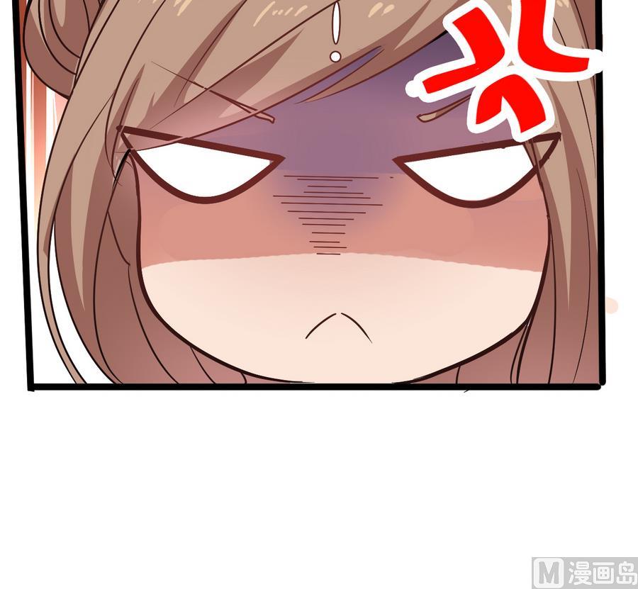 《白泽图》第56话 华服挡不住的穷酸相 第36页