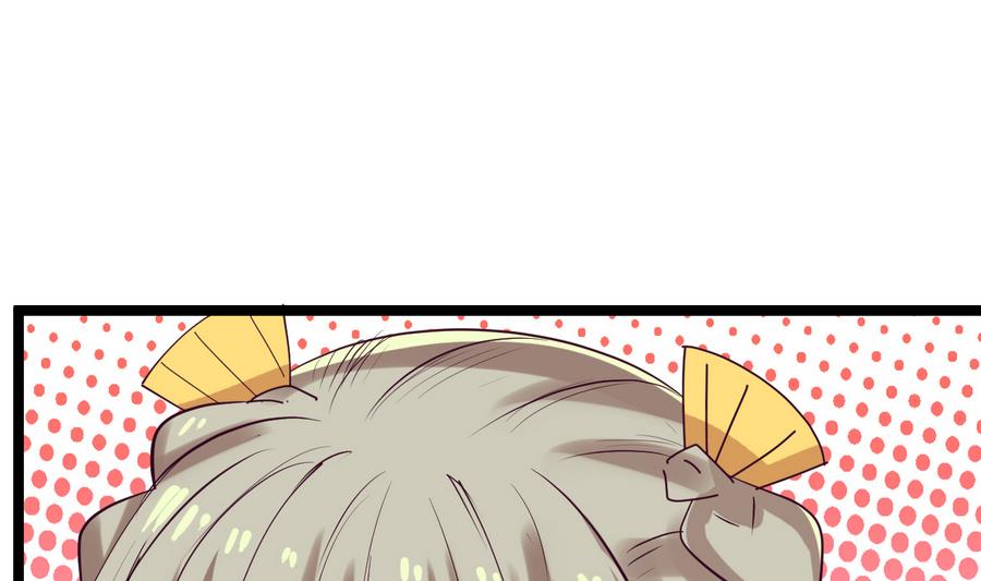 《白泽图》第56话 华服挡不住的穷酸相 第37页