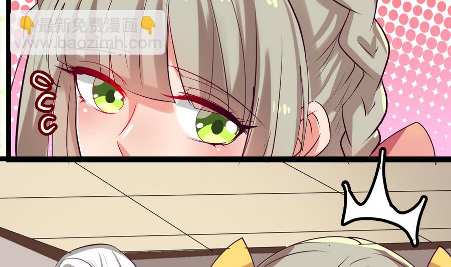 《白泽图》第56话 华服挡不住的穷酸相 第38页