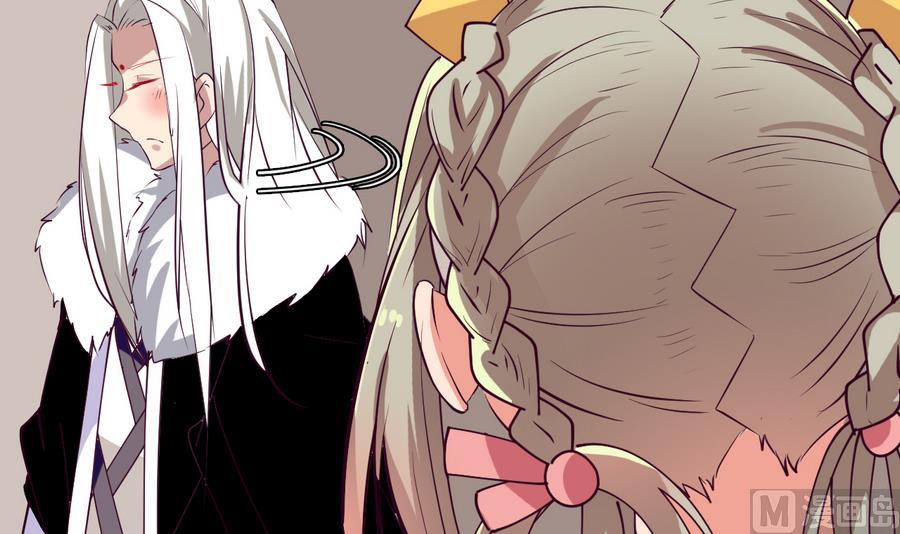 《白泽图》第56话 华服挡不住的穷酸相 第39页