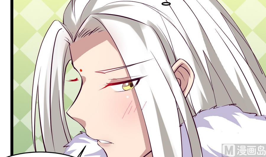 《白泽图》第56话 华服挡不住的穷酸相 第42页