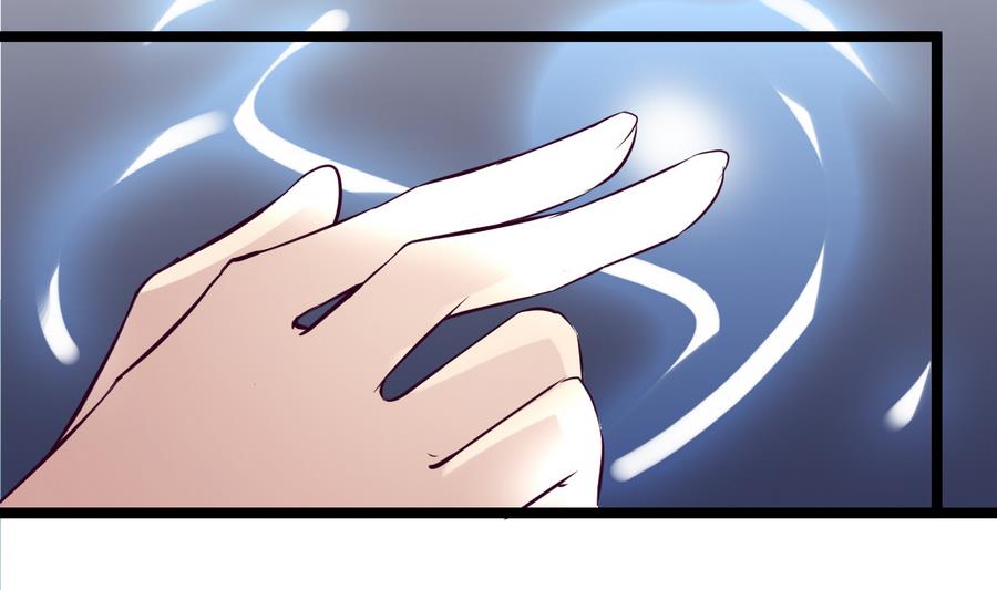 《白泽图》第56话 华服挡不住的穷酸相 第47页