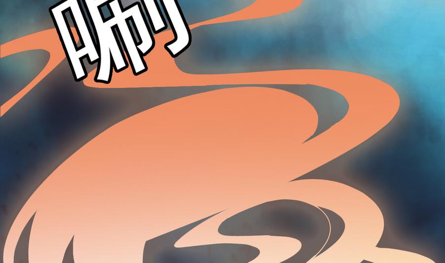 《白泽图》第56话 华服挡不住的穷酸相 第49页