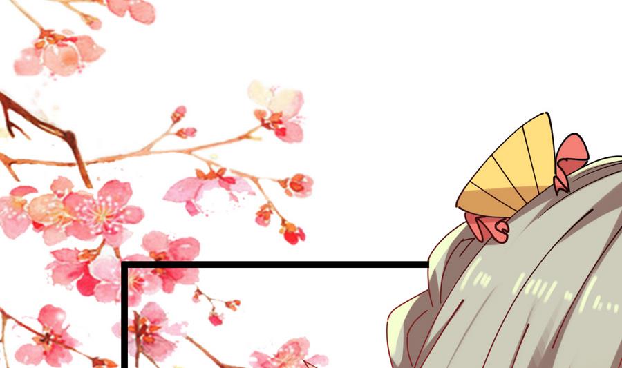 《白泽图》第56话 华服挡不住的穷酸相 第7页