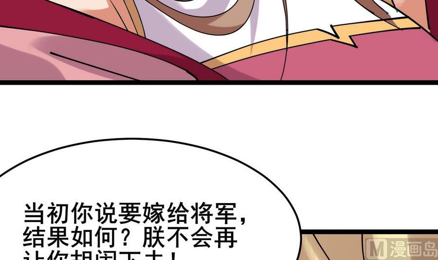 《白泽图》第53话 镜中人 第15页
