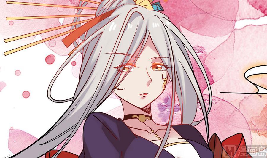 《白泽图》第53话 镜中人 第48页